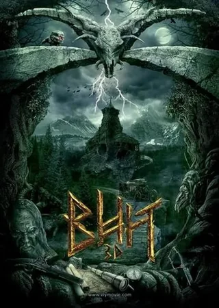 Gizemli Yolculuk: Yasak Krallık izle
