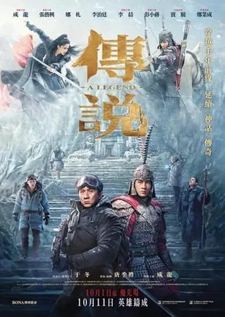 Jackie Chan Efsanesi izle