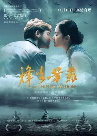 Çinli Dul izle
