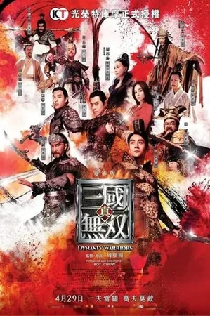 Dynasty Warriors izle