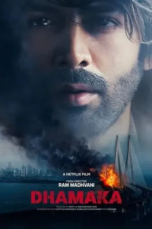 İhbar izle