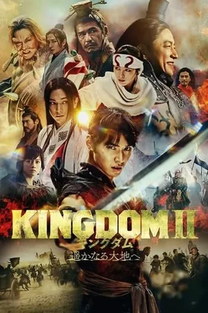 Kingudamu 2: Far and Away izle