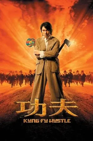 Kung Fu Sokağı