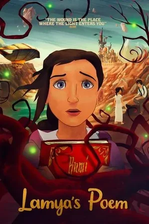 Lamya'nın Şiiri izle