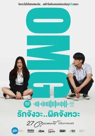 OMG! Oh My Girl izle