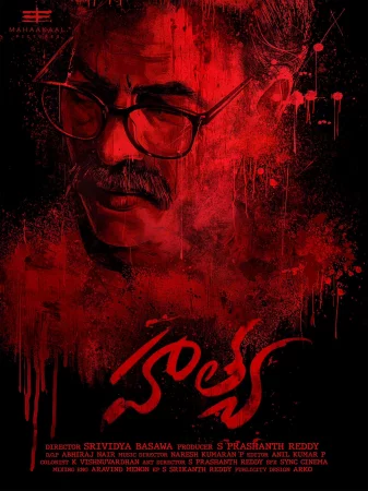 Hathya izle