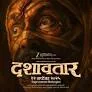 Mana Che Shlok izle