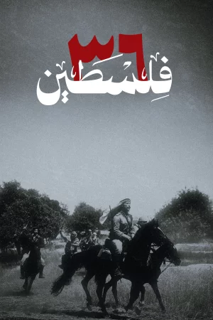 Palestine 36 izle