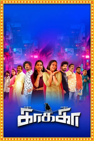 Kaakaa izle