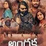 Andhaka izle